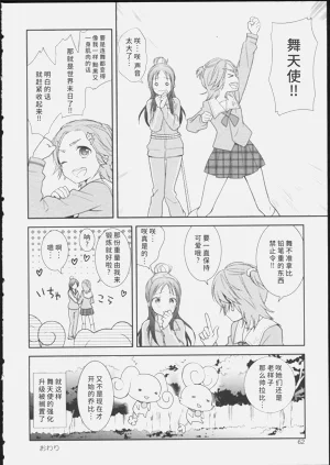 第66頁圖