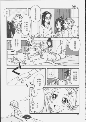 第73頁圖