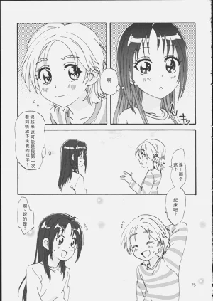 第79頁圖