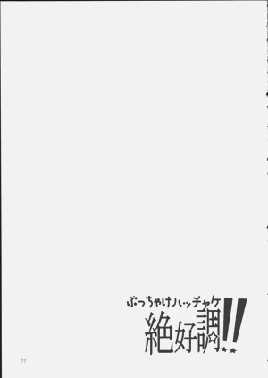 第81頁圖