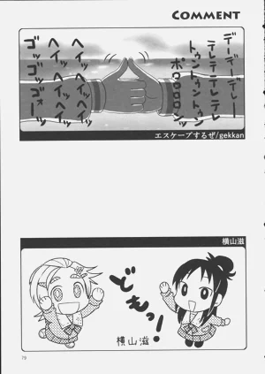 第83頁圖