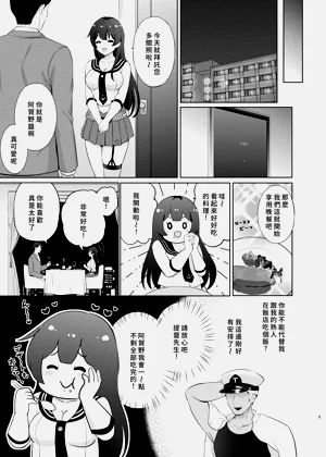 第4页图