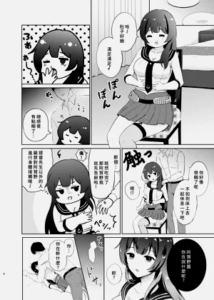 第5页图