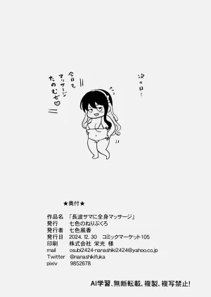 第17页图