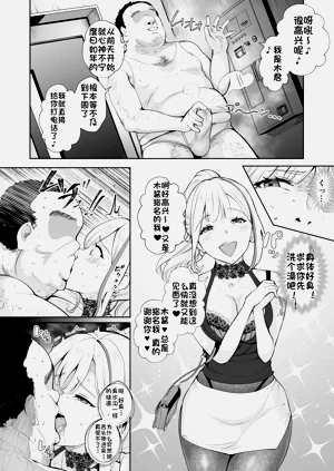 第4页图