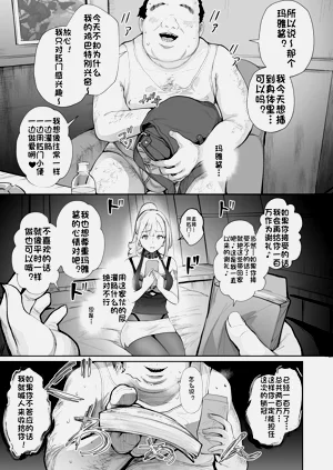 第7页图