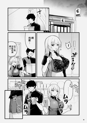 第13页图