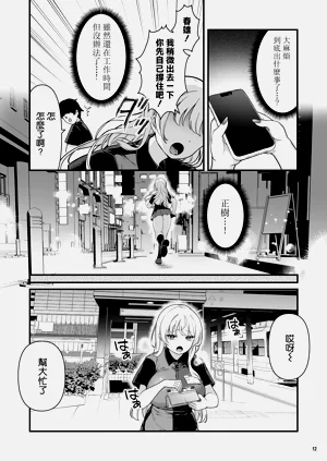 第15页图