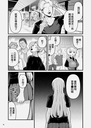 第16页图