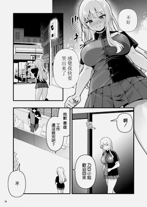 第18页图