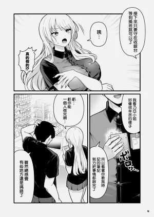 第19页图
