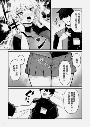 第20页图