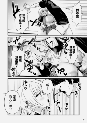 第27页图