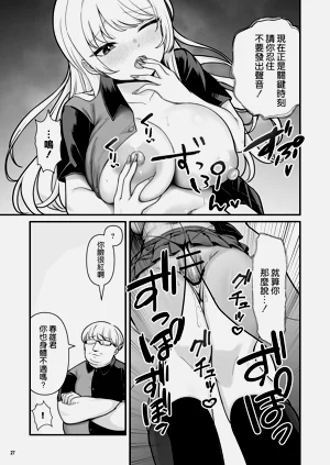 第30页图