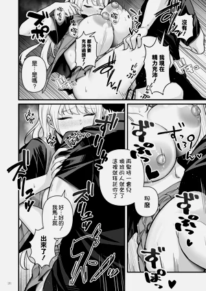 第31页图
