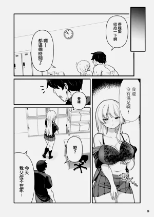 第33页图