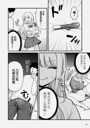 第35页图