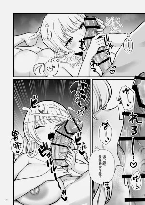 第43页图
