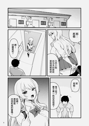 第8页图