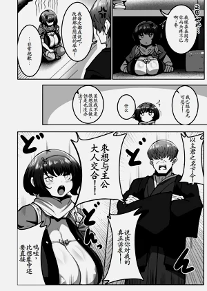 第10页图