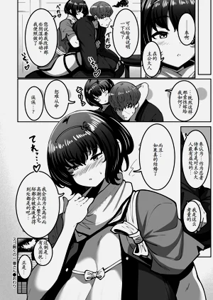 第28页图
