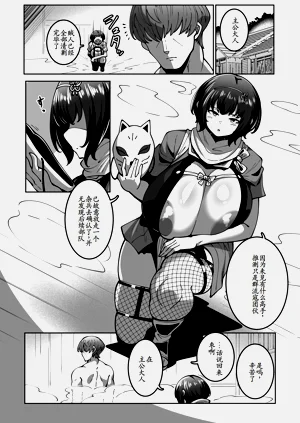 第6页图