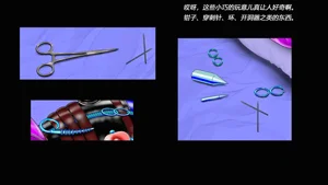 第5頁圖