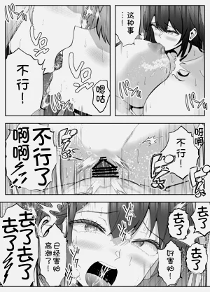第38頁圖