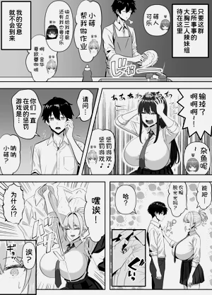 第9頁圖