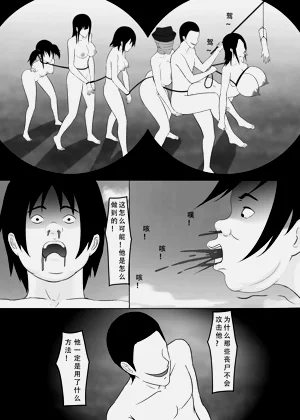 第5页图