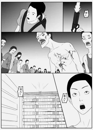 第54页图