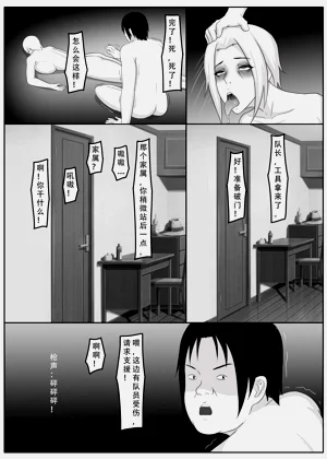 第81页图