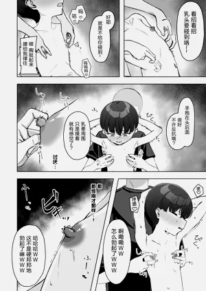 第19頁圖