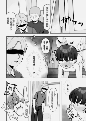 第31頁圖