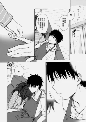 第13頁圖