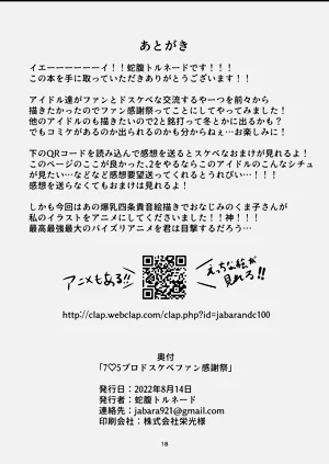 第17页图