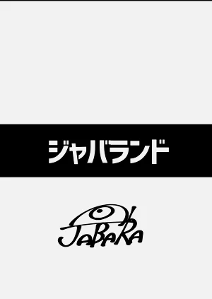 第18页图