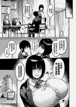 第17页图