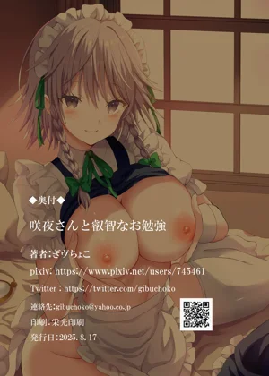 第16页图