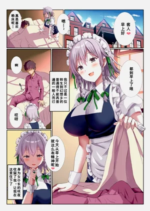 第2页图