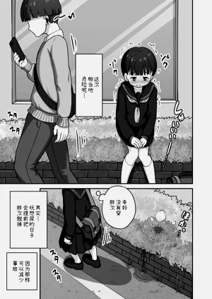 第16頁圖