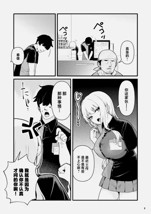 第10页图