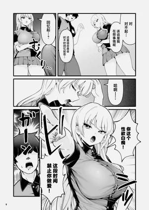 第11页图