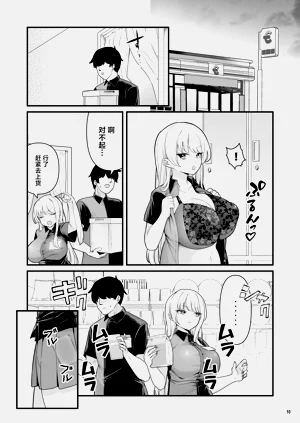 第12页图