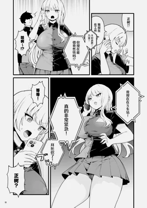 第13页图