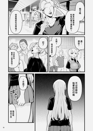 第15页图