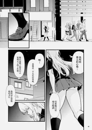 第16页图