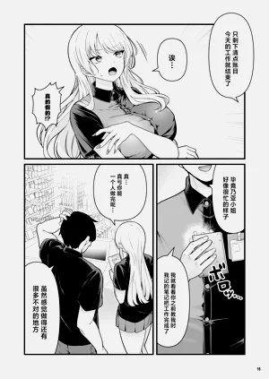 第18页图