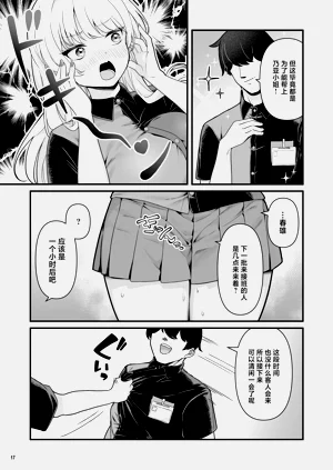 第19页图
