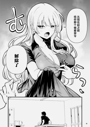 第20页图
